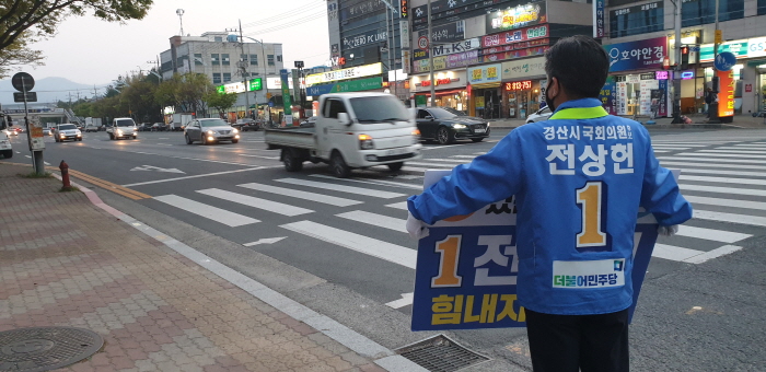 전상헌 후보 “관광산업이 농촌을 발전시킨다!”