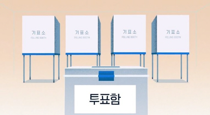 4.15 총선...경산시 선거구 투표소 현황 