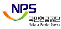 국민연금공단, 코로나19 유급휴가비용 지원업무 수행