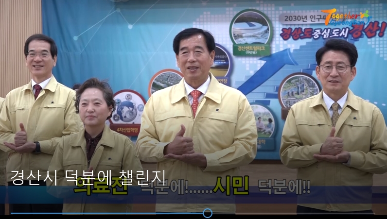 “코로나19 의료진과 시민들을 응원합니다”