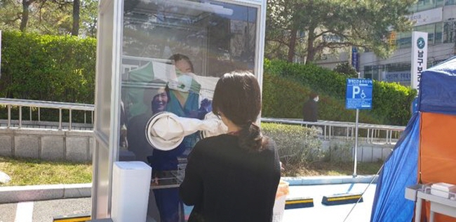 市, 워킹스루 선별진료소 도입