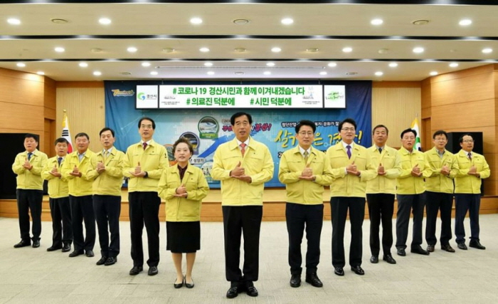 시청 공직자들, 재난지원금 기부 동참