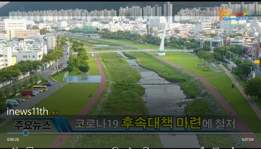 경산i뉴스 - 경산시인터넷방송국 