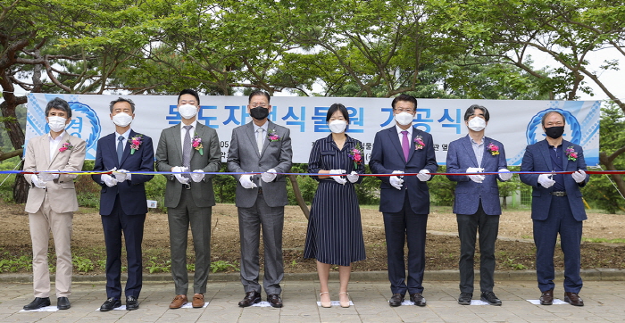 영남대, ‘독도자생식물원’ 조성