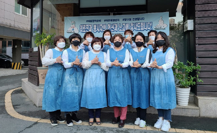 “코로나19 의료진의 헌신에 감사합니다”