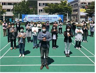 경산지역아동센터協, ‘덕분에 챌린지’ 동참