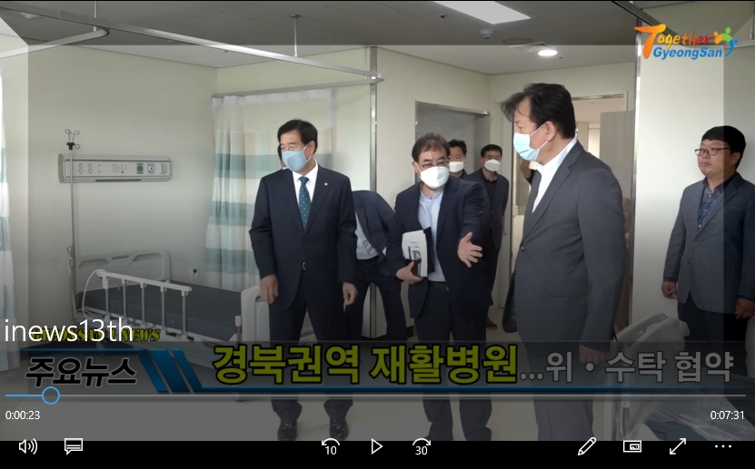 경산i뉴스 - 경산시인터넷방송국 