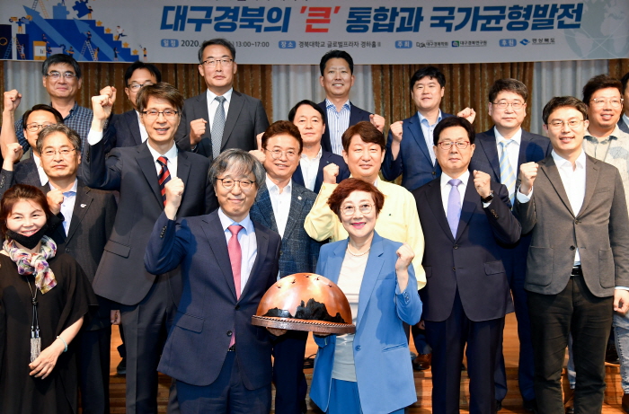대구경북 행정통합 논의, 불 지핀다!