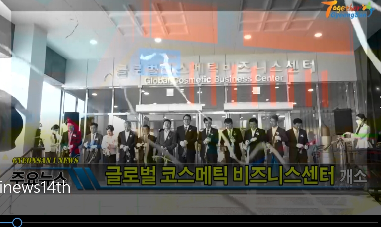 경산i뉴스 - 경산시인터넷방송국 