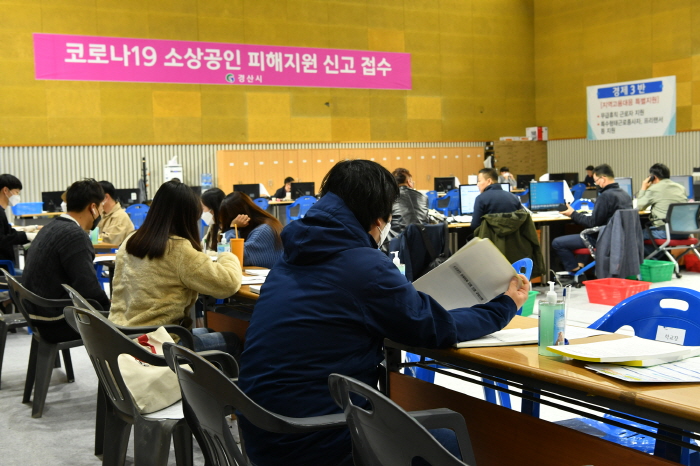 소상공인 26,508명에게 195억원 지원
