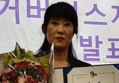 배향선 시의원 ‘거버넌스 지방정치대상’ 수상