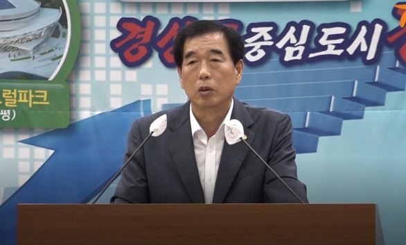 “위기를 기회로, 더 큰 희망경산을”