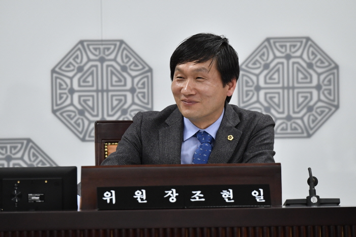 조현일 도의원, 두 번째 교육위원장 선출 