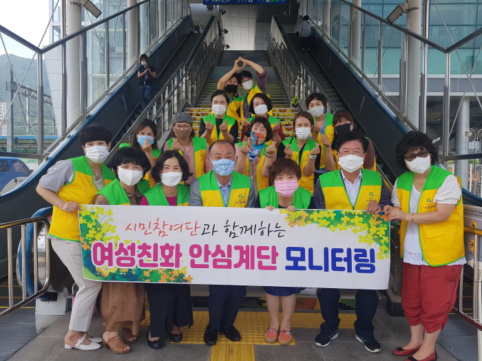 경산역 입구 계단에 ‘여친안심계단’ 조성