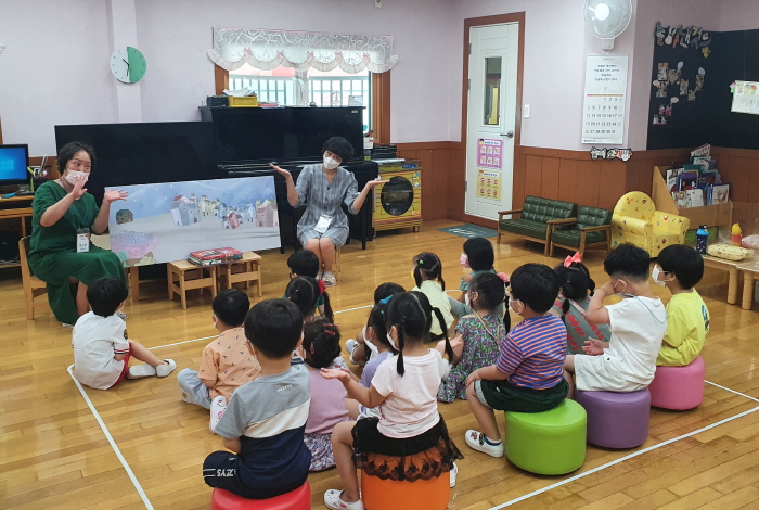 ‘차세대를 위한 나눔교육’ 첫 수업 성료