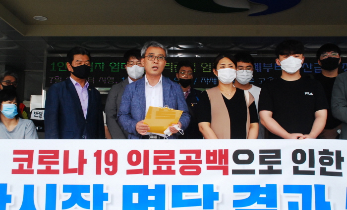 故 정유엽 사망사건 진상규명에 협조키로