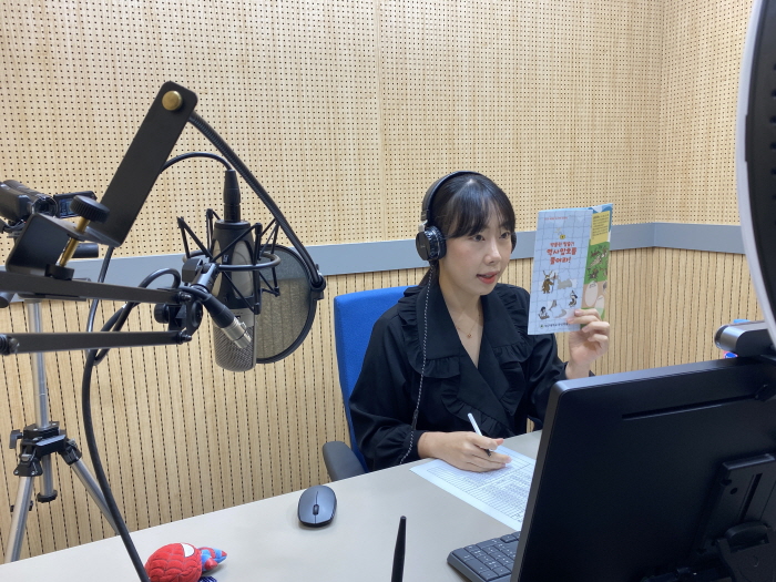 대구대 박물관 실시간 ‘랜선 문화교실’ 운영