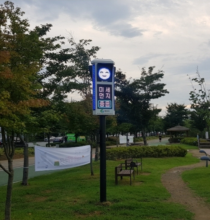 市, 미세먼지 신호등 5대 설치 