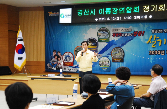이통장연합회, 행사성 예산 ‘자진 반납’ 