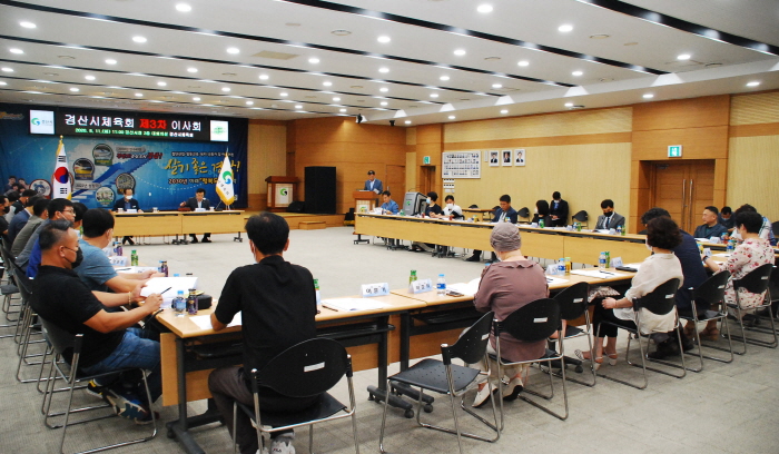 市체육회, ‘각종 규정 제·개정’