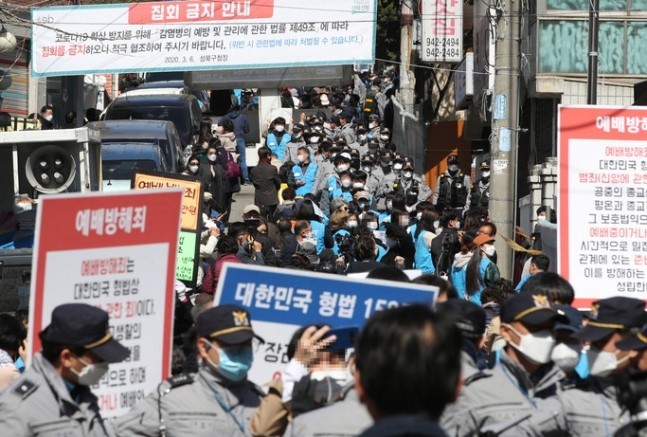 사랑제일교회 관련 경산 거주자 6명 ‘음성’