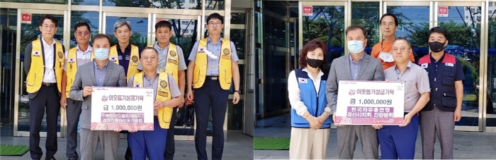 진량 수해피해 주민들에게 성금 전달