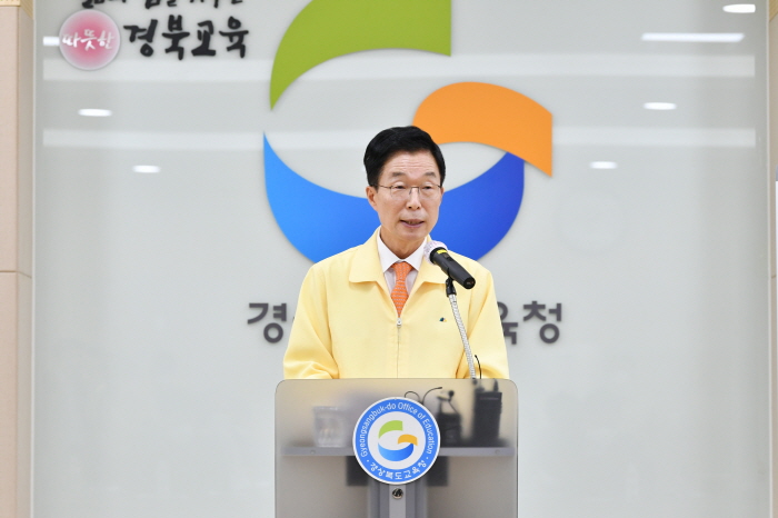 ‘유·초·중 1/3, 고 2/3 이내’ 밀집도 최소화