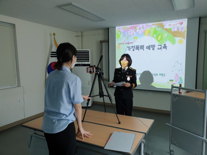 경산署, ‘비대면 가정폭력 예방교실’ 운영