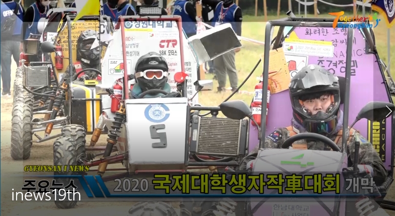 경산i뉴스 - 경산시인터넷방송국 