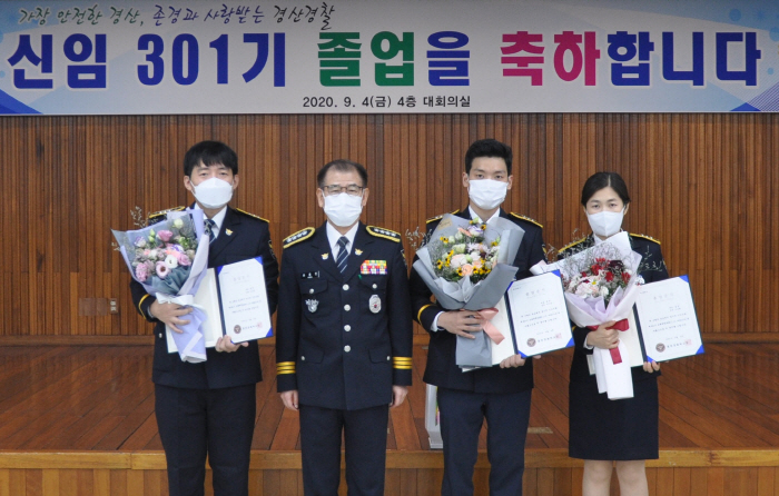 경산署, 신임 경찰 3명 졸업식 가져