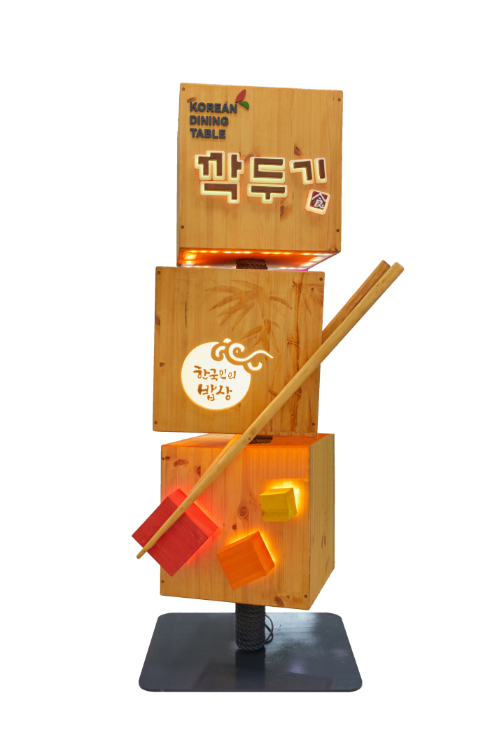 제25회 경상북도 옥외광고대상전 시상식 개최