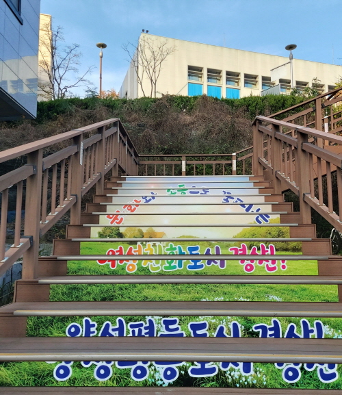 市, 여성·청소년 범죄예방 ‘우수 공공기관’ 선정