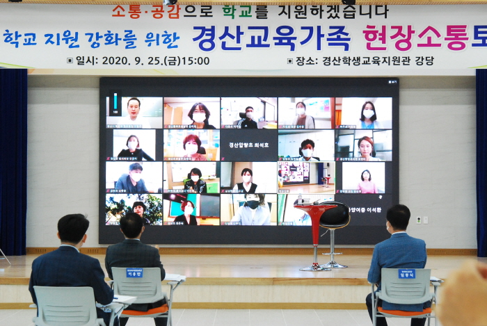 “교육도시 경산, 특화 프로젝트 추진해야”