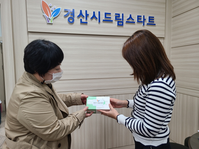 市, 드림스타트 대상가구에 마스크 지원