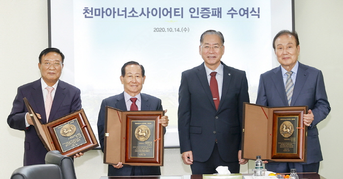 영남대, ‘천마아너소사이어티’ 프로그램 시행