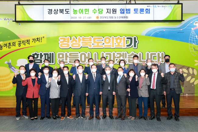 “올해 안에 농어민 수당 지원 조례 제정” 