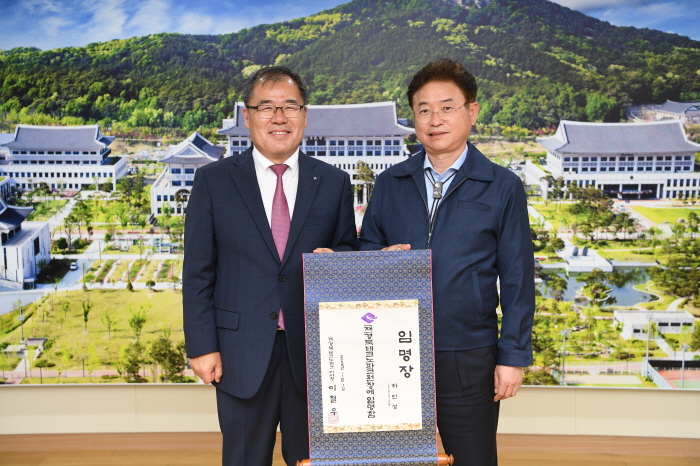 경북TP 제8대 하인성 원장 선임 