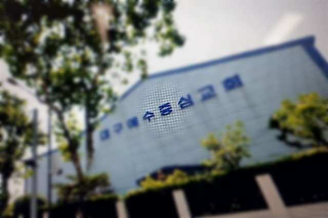 NH농협 하양지점, 확진자 발생 ‘발칵’