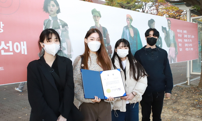 대구대, 국제패션콘테스트 ‘대상’ 