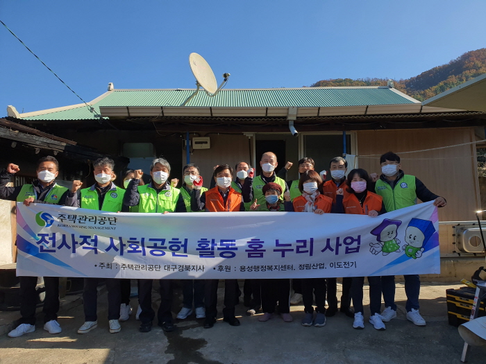 “신박한 집수리” 용성에 떴다!