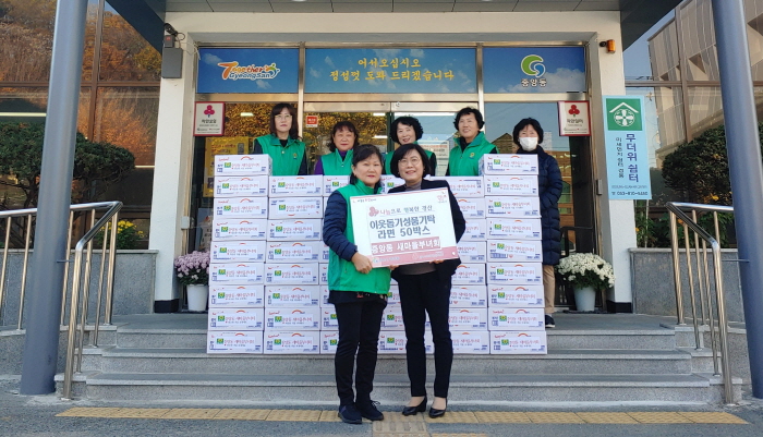 중앙동 새마을부녀회, 소외이웃 사랑나눔