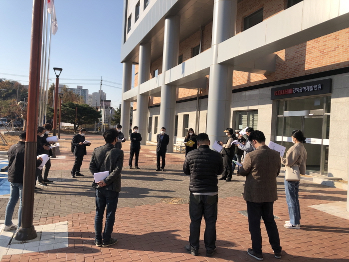 ‘경산시청소년수련관’ 설계공모 현장설명회 