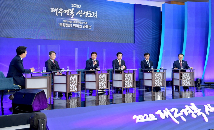 이철우 도지사·권영진 시장, 상생과 행정통합 한 목소리