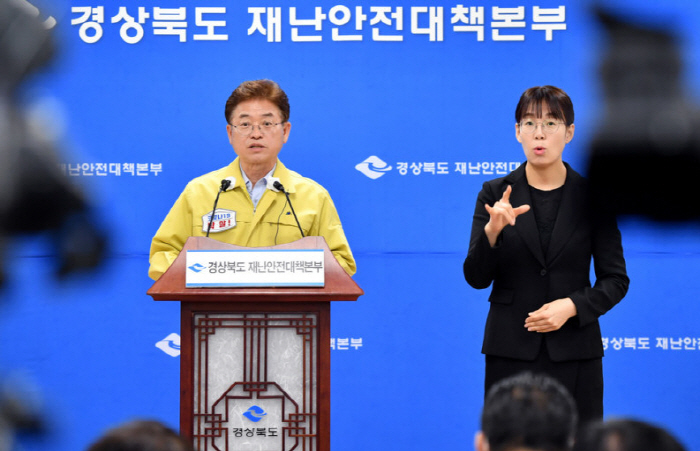 道, 천안.청송발 확진자 확산에 신속 대처