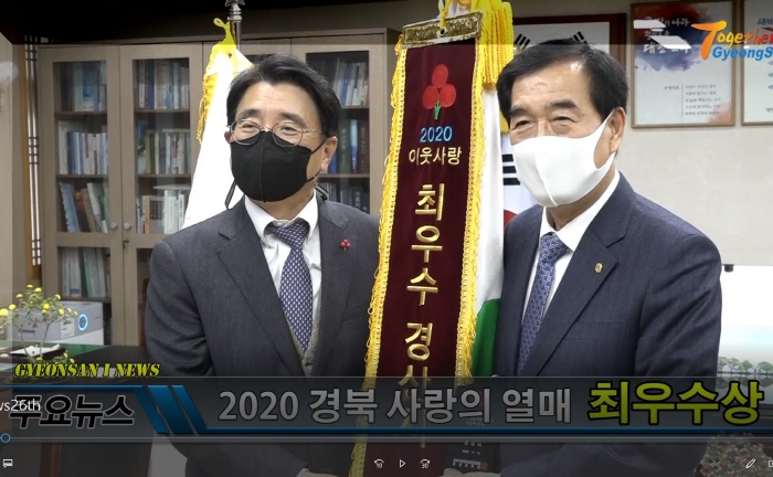 경산i뉴스 - 경산시인터넷방송국 