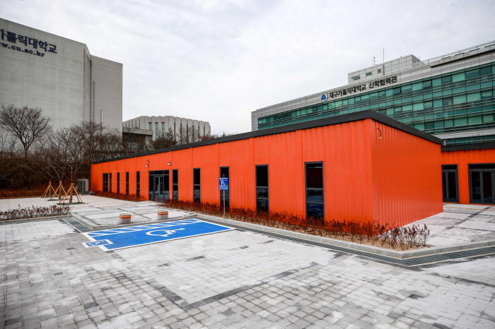 대구가톨릭대, 청년창업허브 ‘업사이트’ 완공