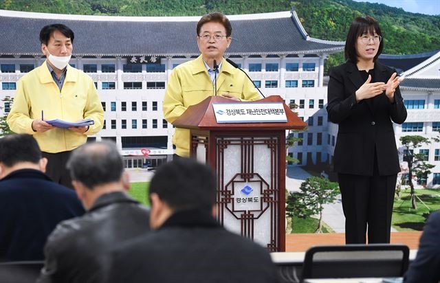 경북도내, 코로나19 확진자 3명 발생