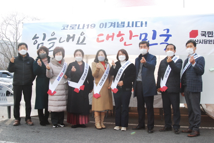 국민의힘 경산당협, 헌혈로 생명나눔 실천 