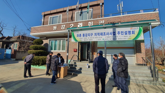 와촌 동강2리·용천1리, 자인 계남2리