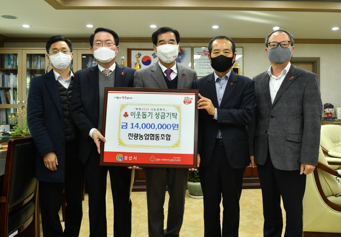 ㈜에스디지엔텍·진량농협·제일안과·동부동 기업인